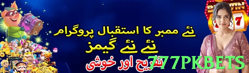 777pkbets game app for Pakistan players - 3